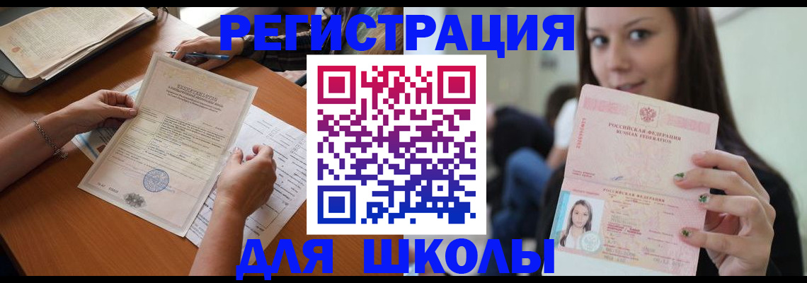 пропишу в квартире в Сорске