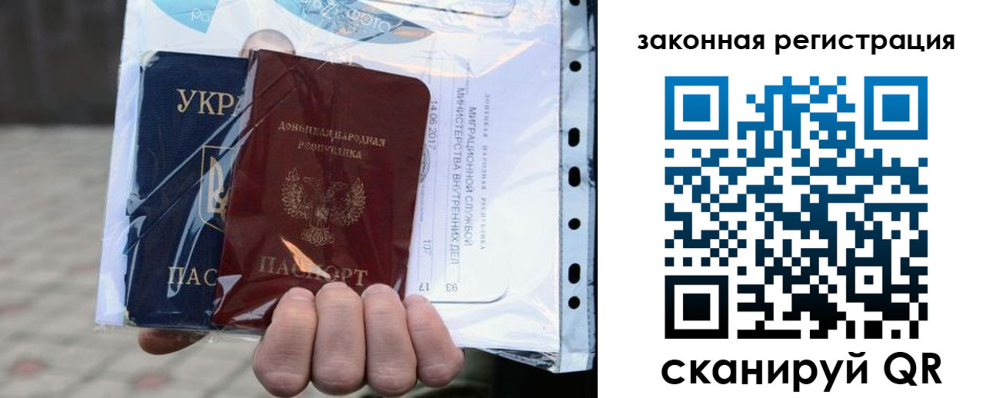 временная регистрация для школы в Сорске