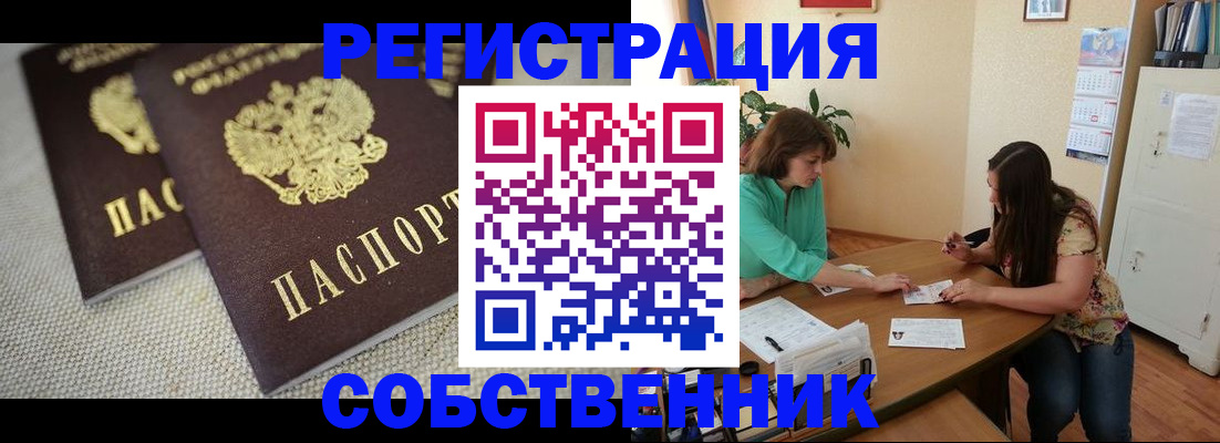 форма 3 в Сорске